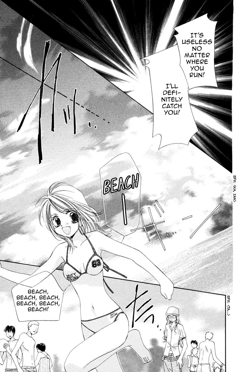 Goshujin-sama to Atashi Chapter 1 page 36 - Chapter 1: Master And I