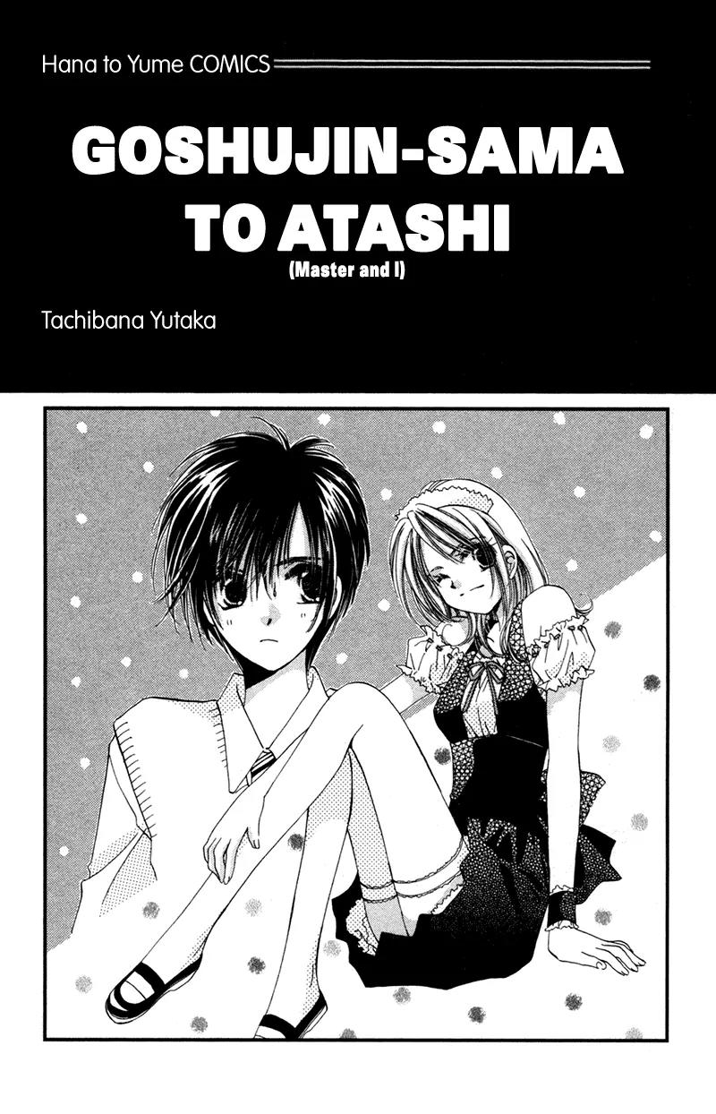 Goshujin-sama to Atashi Chapter 1 page 4 - Chapter 1: Master And I