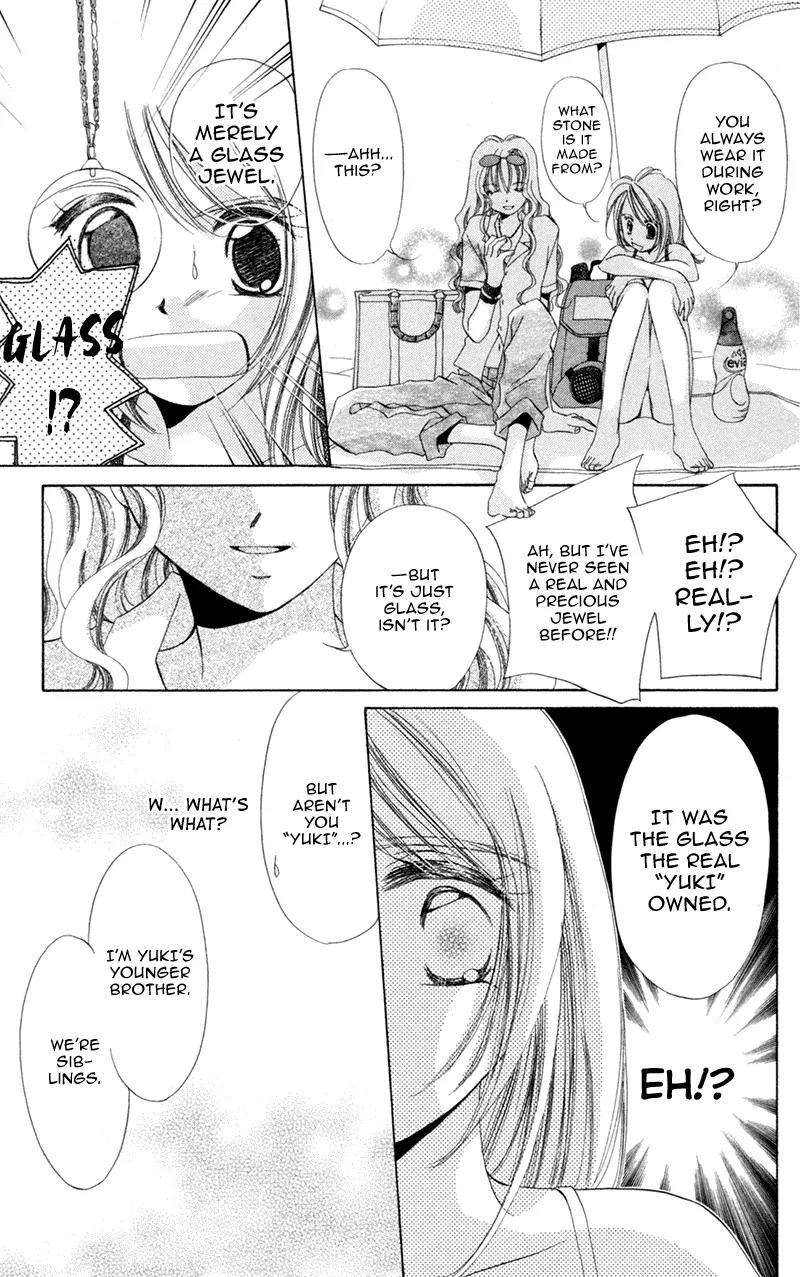 Goshujin-sama to Atashi Chapter 1 page 40 - Chapter 1: Master And I