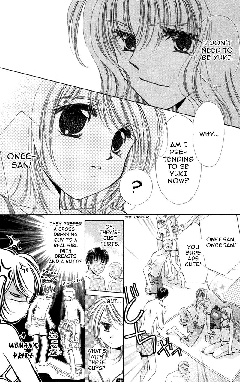 Goshujin-sama to Atashi Chapter 1 page 42 - Chapter 1: Master And I
