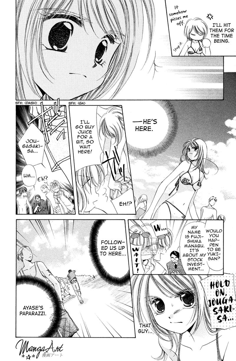 Goshujin-sama to Atashi Chapter 1 page 43 - Chapter 1: Master And I