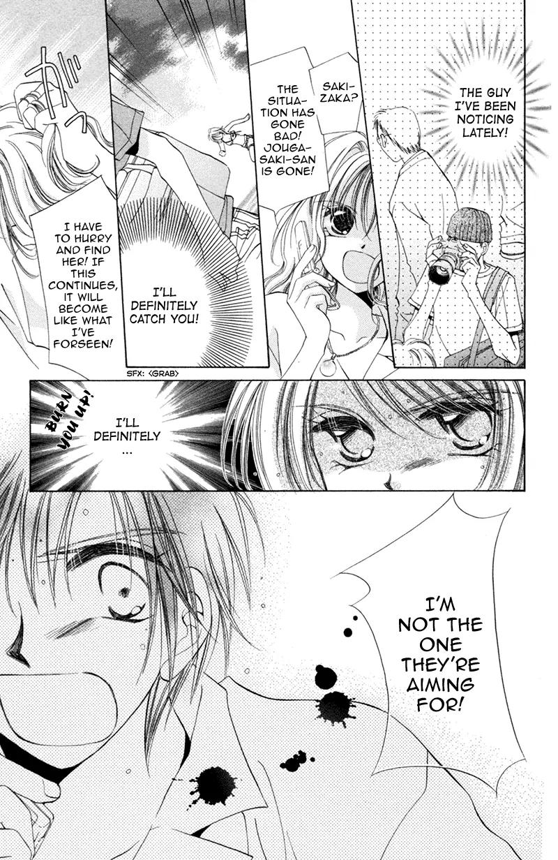 Goshujin-sama to Atashi Chapter 1 page 44 - Chapter 1: Master And I