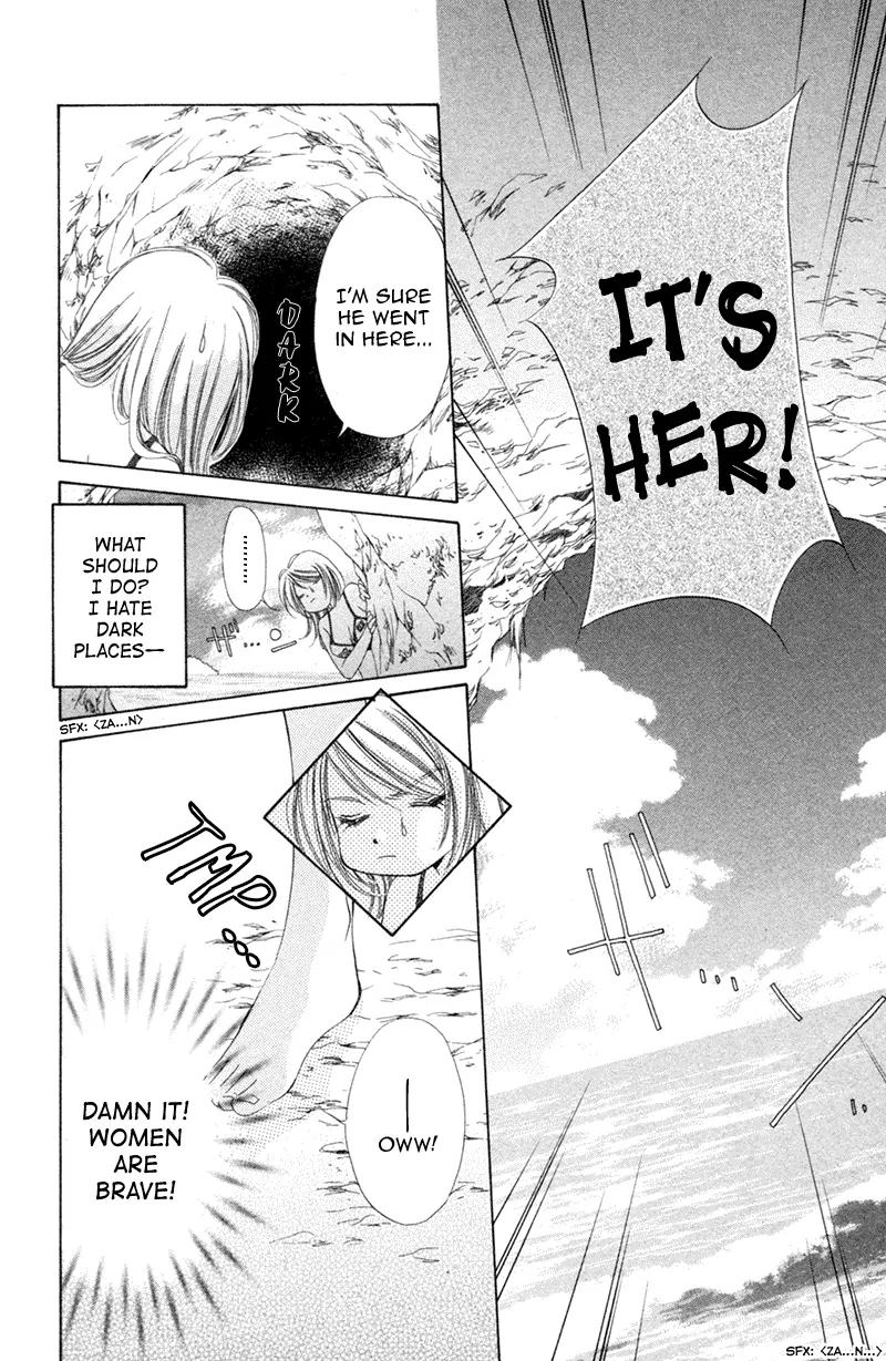 Goshujin-sama to Atashi Chapter 1 page 45 - Chapter 1: Master And I