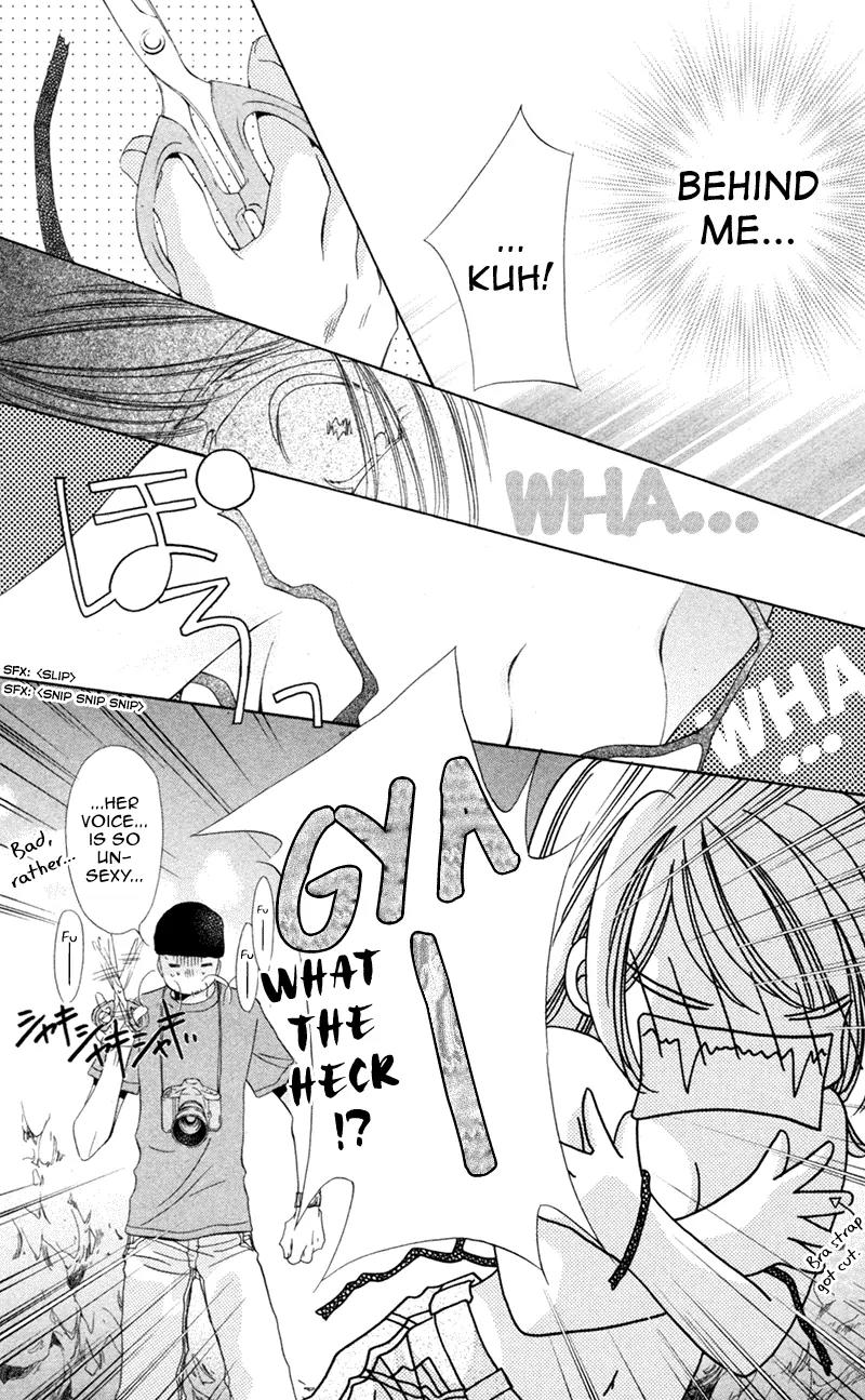 Goshujin-sama to Atashi Chapter 1 page 47 - Chapter 1: Master And I