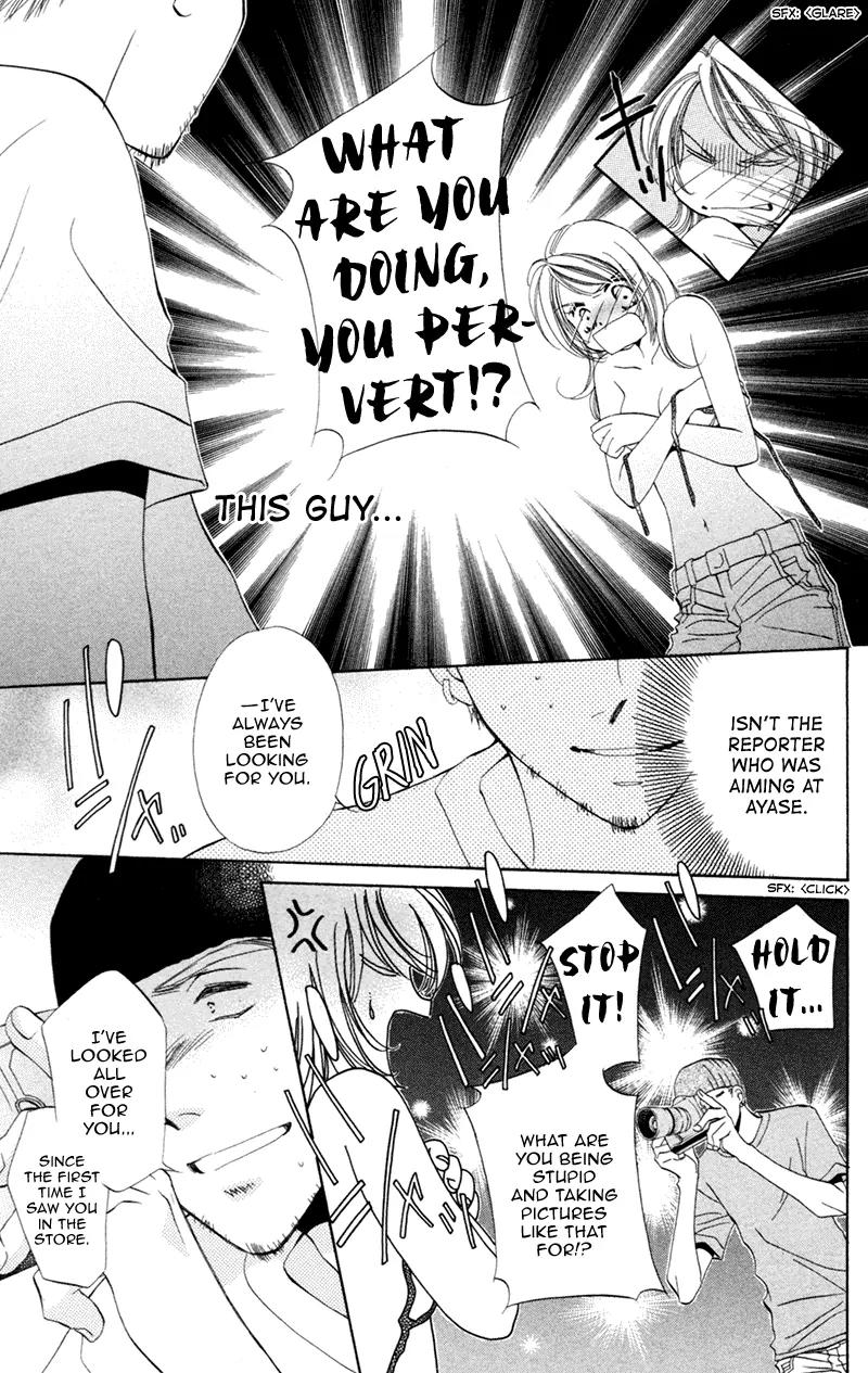 Goshujin-sama to Atashi Chapter 1 page 48 - Chapter 1: Master And I
