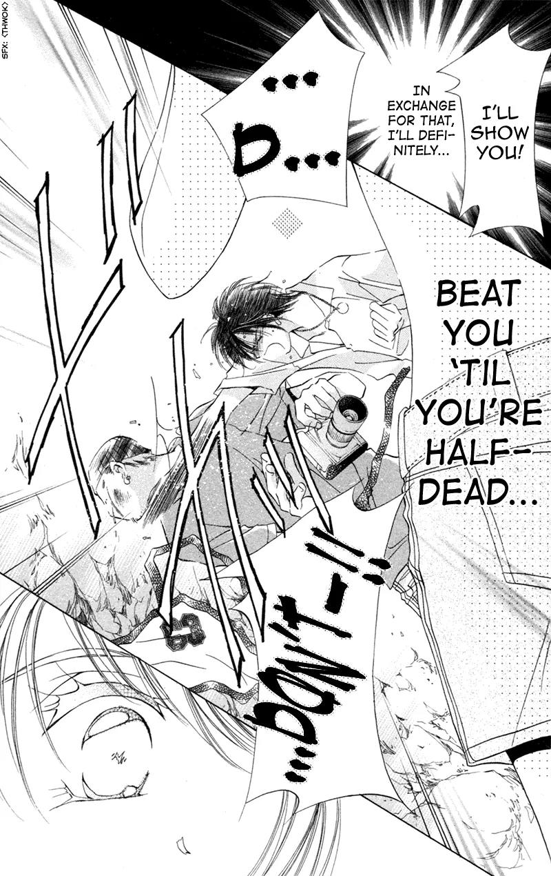 Goshujin-sama to Atashi Chapter 1 page 50 - Chapter 1: Master And I
