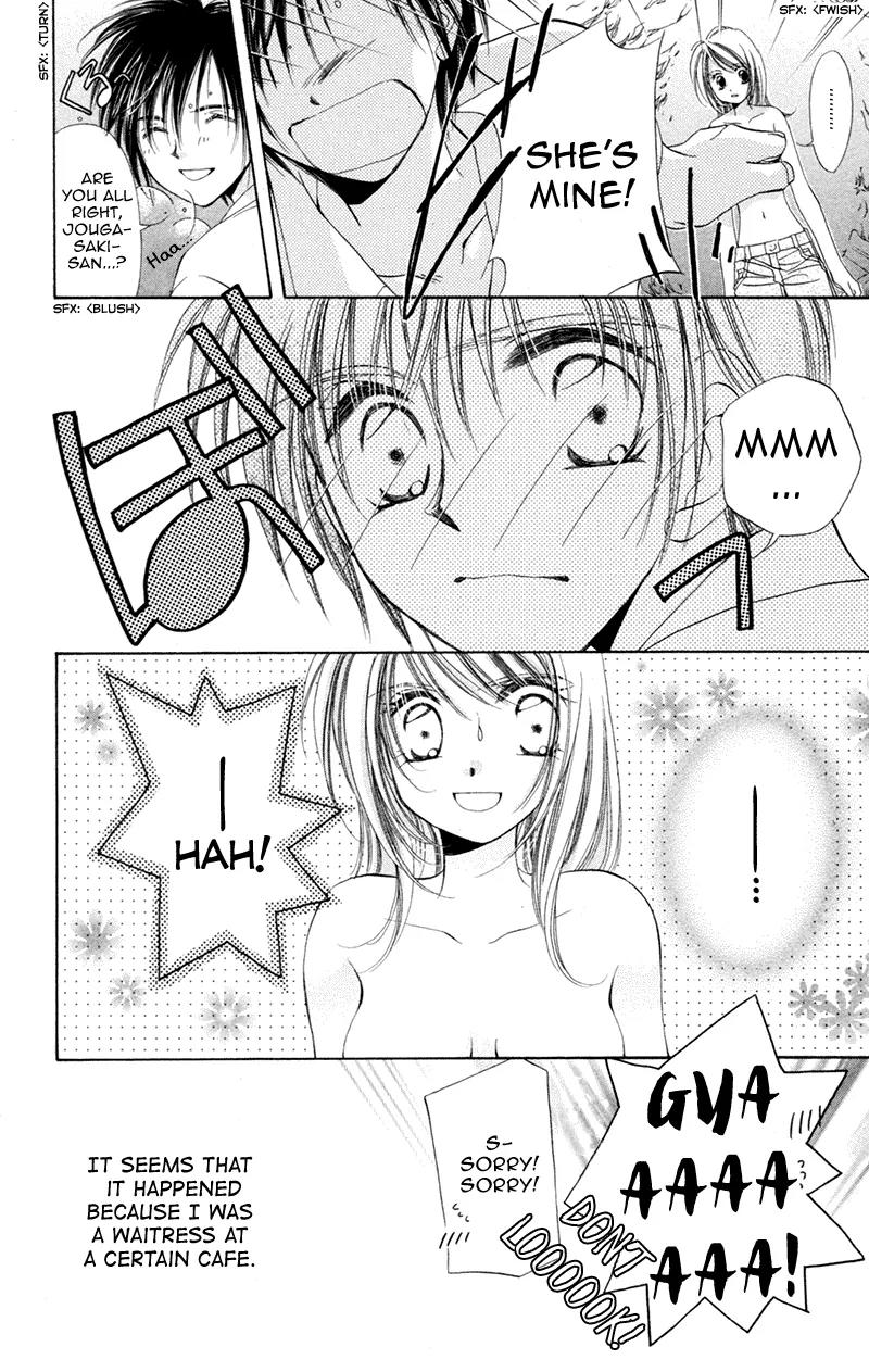 Goshujin-sama to Atashi Chapter 1 page 51 - Chapter 1: Master And I
