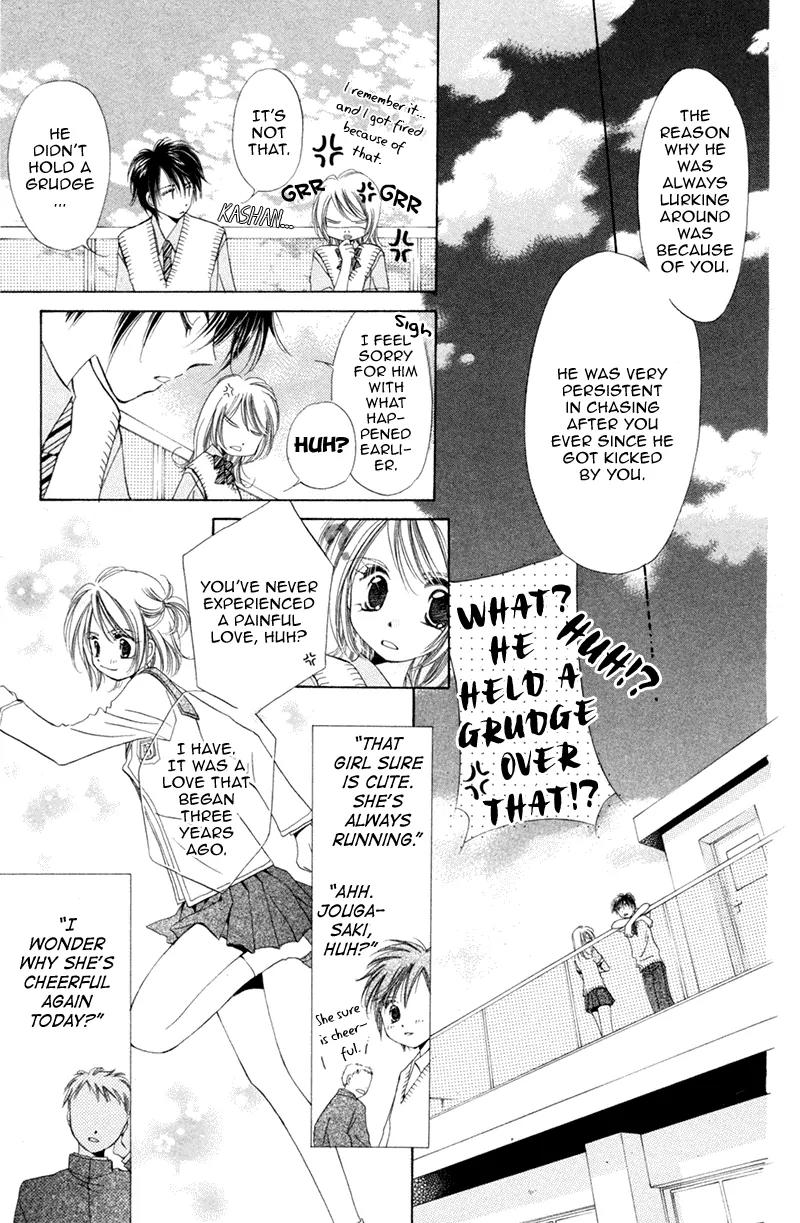 Goshujin-sama to Atashi Chapter 1 page 52 - Chapter 1: Master And I