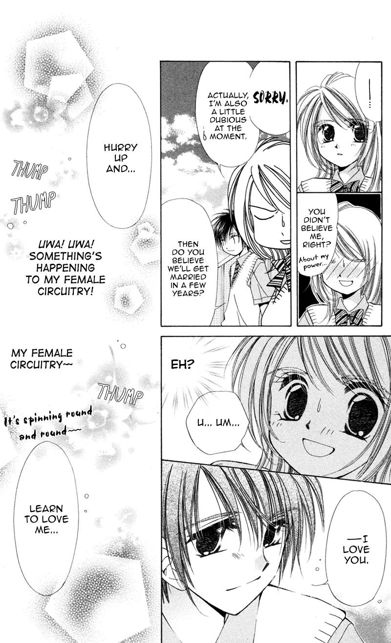 Goshujin-sama to Atashi Chapter 1 page 54 - Chapter 1: Master And I