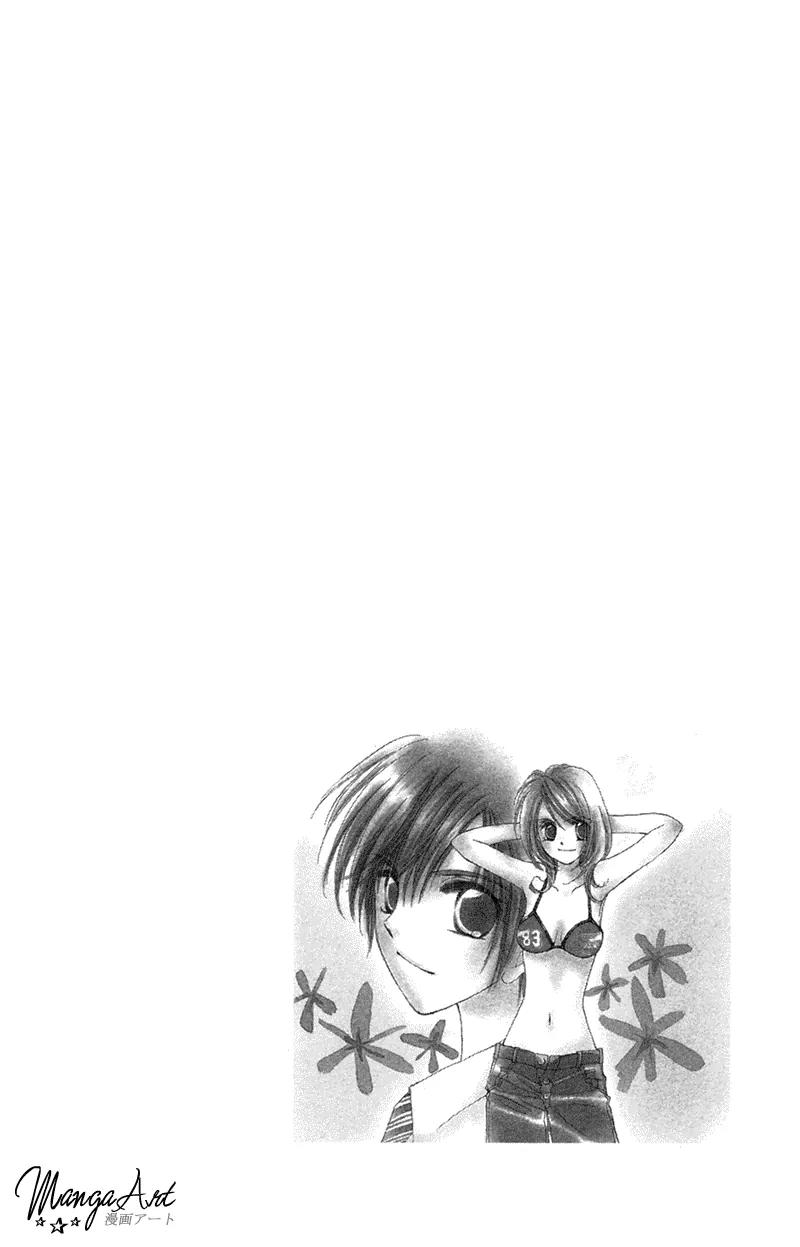 Goshujin-sama to Atashi Chapter 1 page 57 - Chapter 1: Master And I