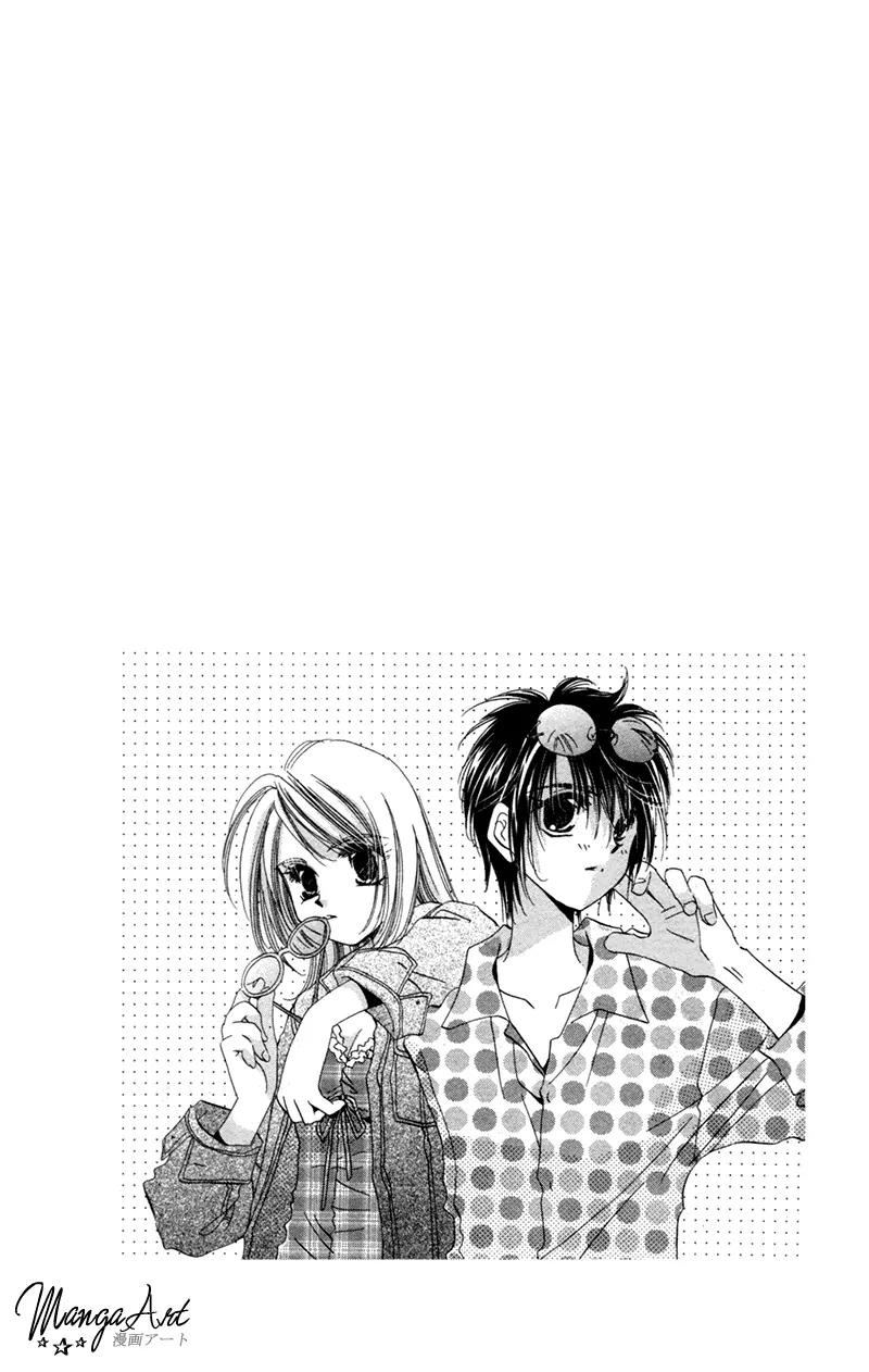 Goshujin-sama to Atashi Chapter 1 page 7 - Chapter 1: Master And I
