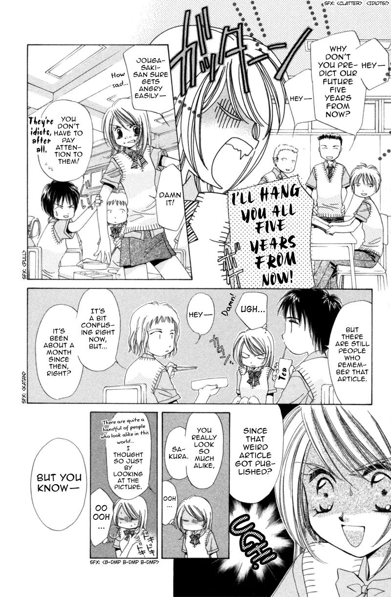 Goshujin-sama to Atashi Chapter 2 page 10 - Chapter 2: Master And I
