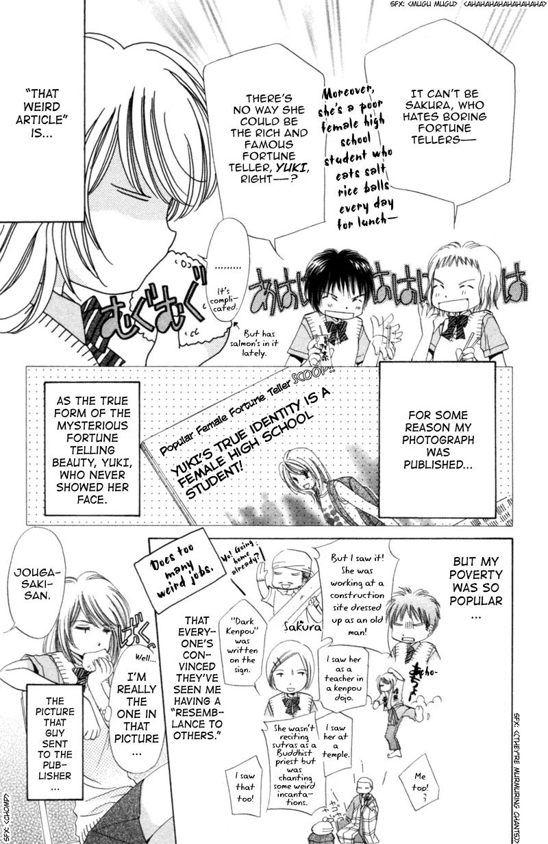 Goshujin-sama to Atashi Chapter 2 page 11 - Chapter 2: Master And I