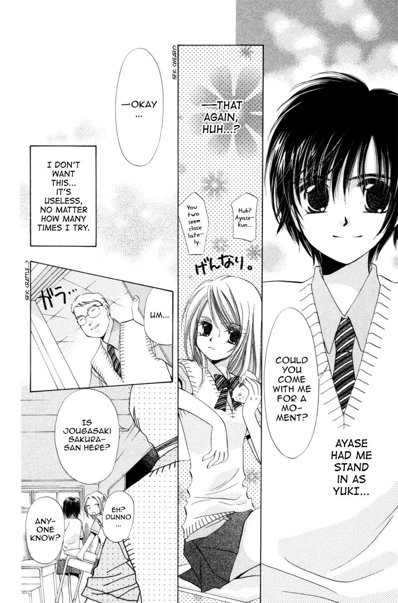 Goshujin-sama to Atashi Chapter 2 page 12 - Chapter 2: Master And I