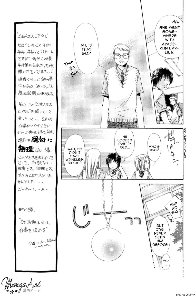 Goshujin-sama to Atashi Chapter 2 page 13 - Chapter 2: Master And I