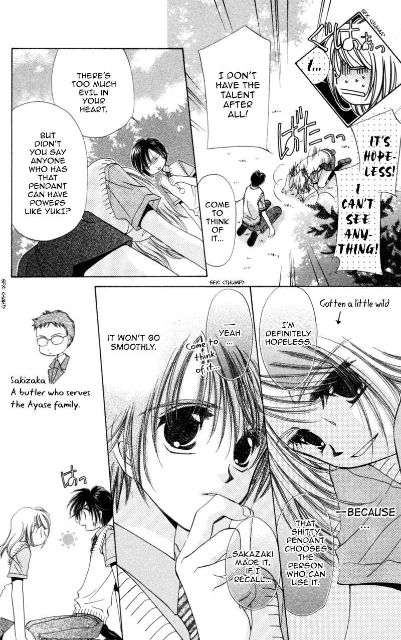 Goshujin-sama to Atashi Chapter 2 page 14 - Chapter 2: Master And I