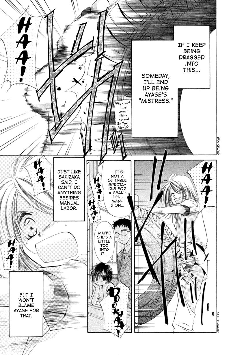Goshujin-sama to Atashi Chapter 2 page 17 - Chapter 2: Master And I