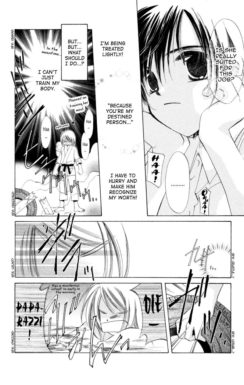 Goshujin-sama to Atashi Chapter 2 page 18 - Chapter 2: Master And I