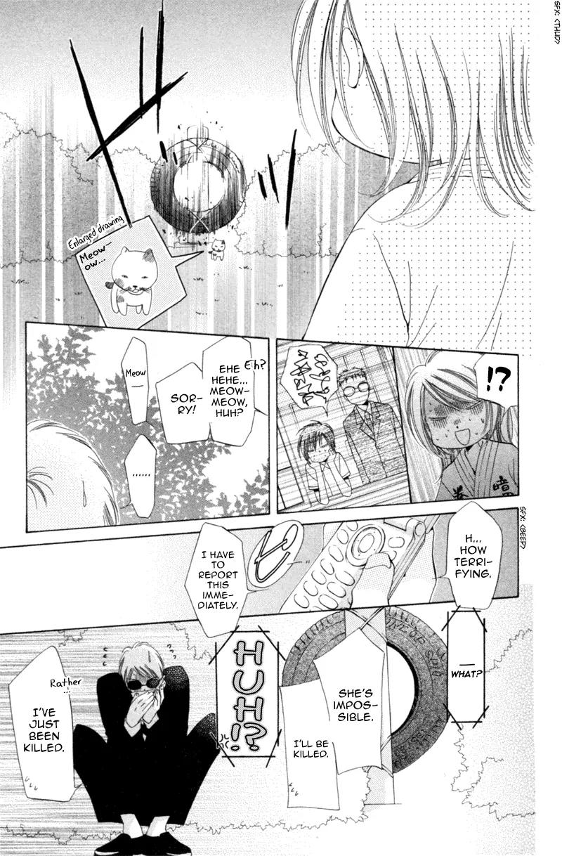 Goshujin-sama to Atashi Chapter 2 page 19 - Chapter 2: Master And I