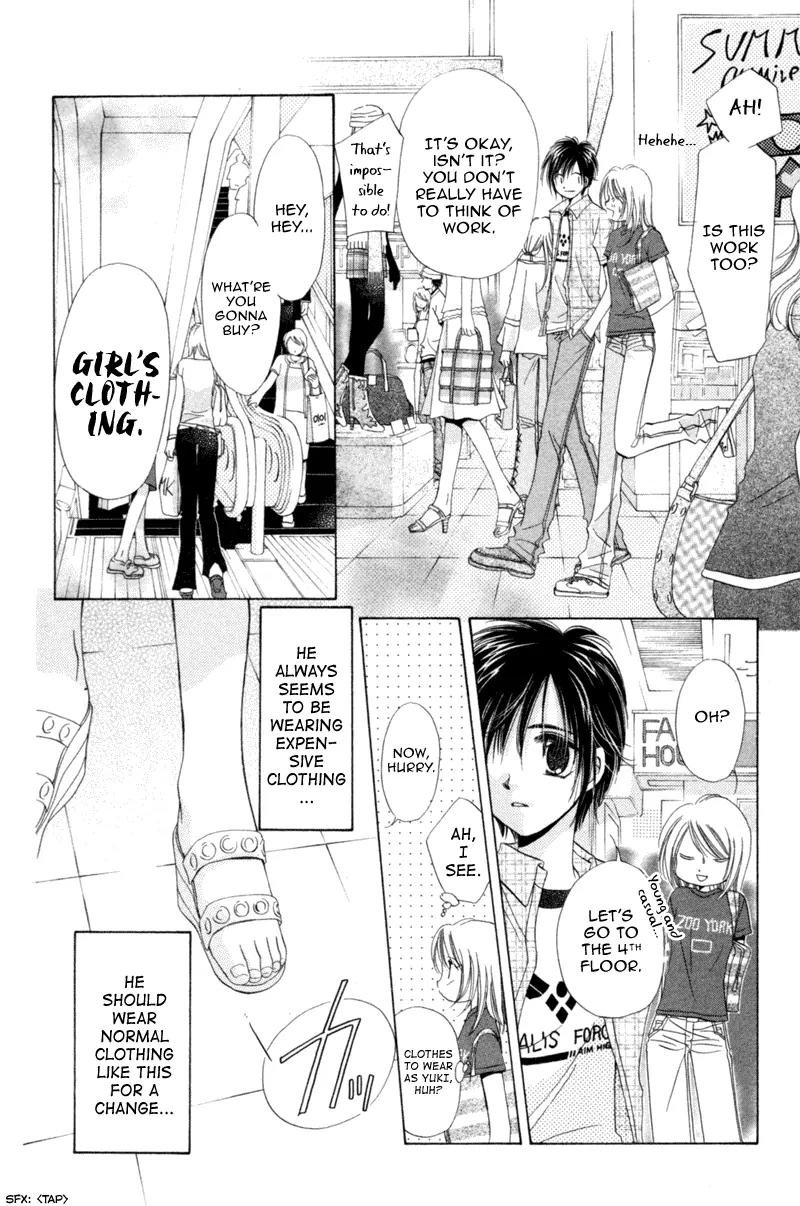 Goshujin-sama to Atashi Chapter 2 page 22 - Chapter 2: Master And I