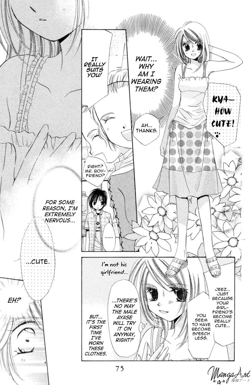 Goshujin-sama to Atashi Chapter 2 page 23 - Chapter 2: Master And I