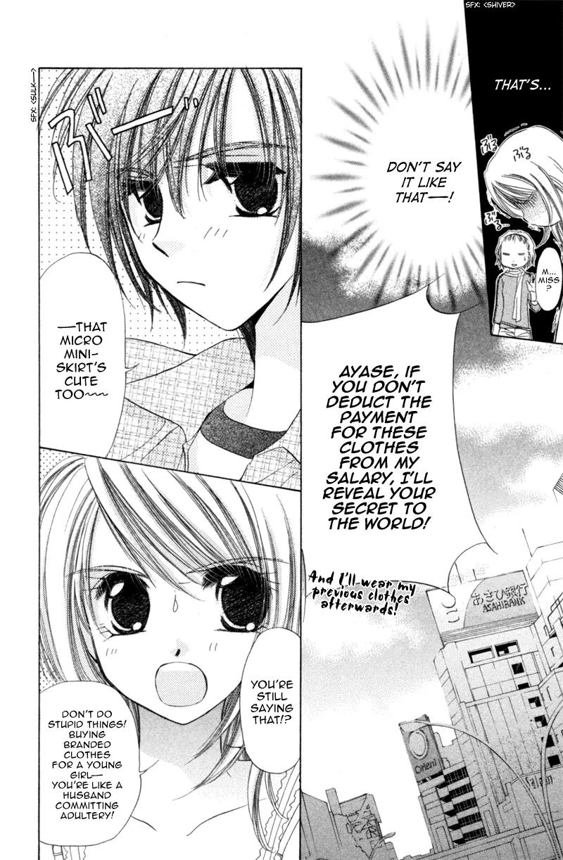 Goshujin-sama to Atashi Chapter 2 page 26 - Chapter 2: Master And I