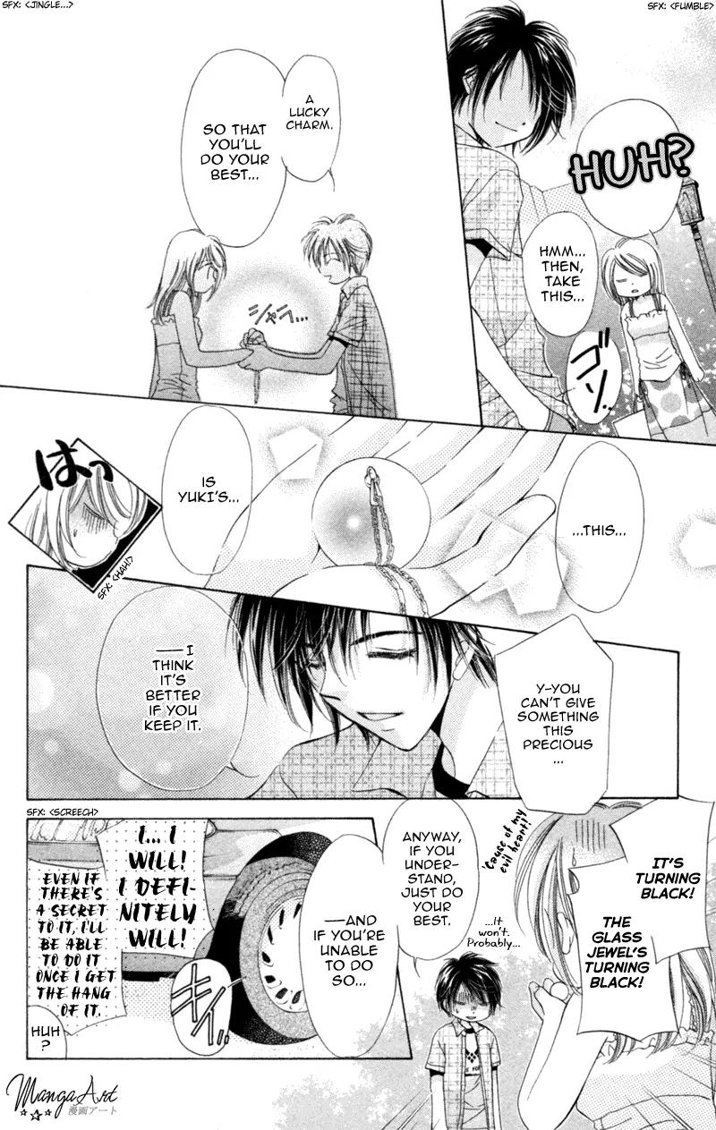 Goshujin-sama to Atashi Chapter 2 page 30 - Chapter 2: Master And I