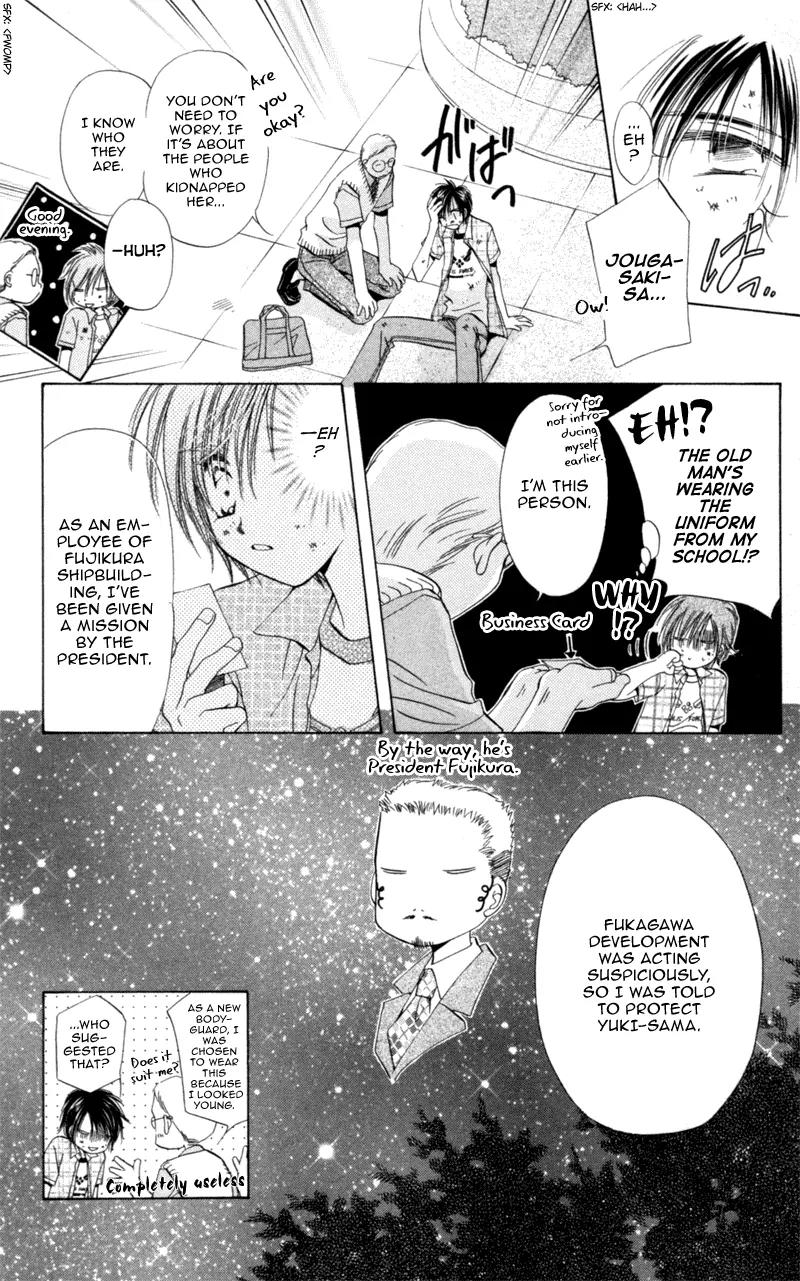 Goshujin-sama to Atashi Chapter 2 page 33 - Chapter 2: Master And I