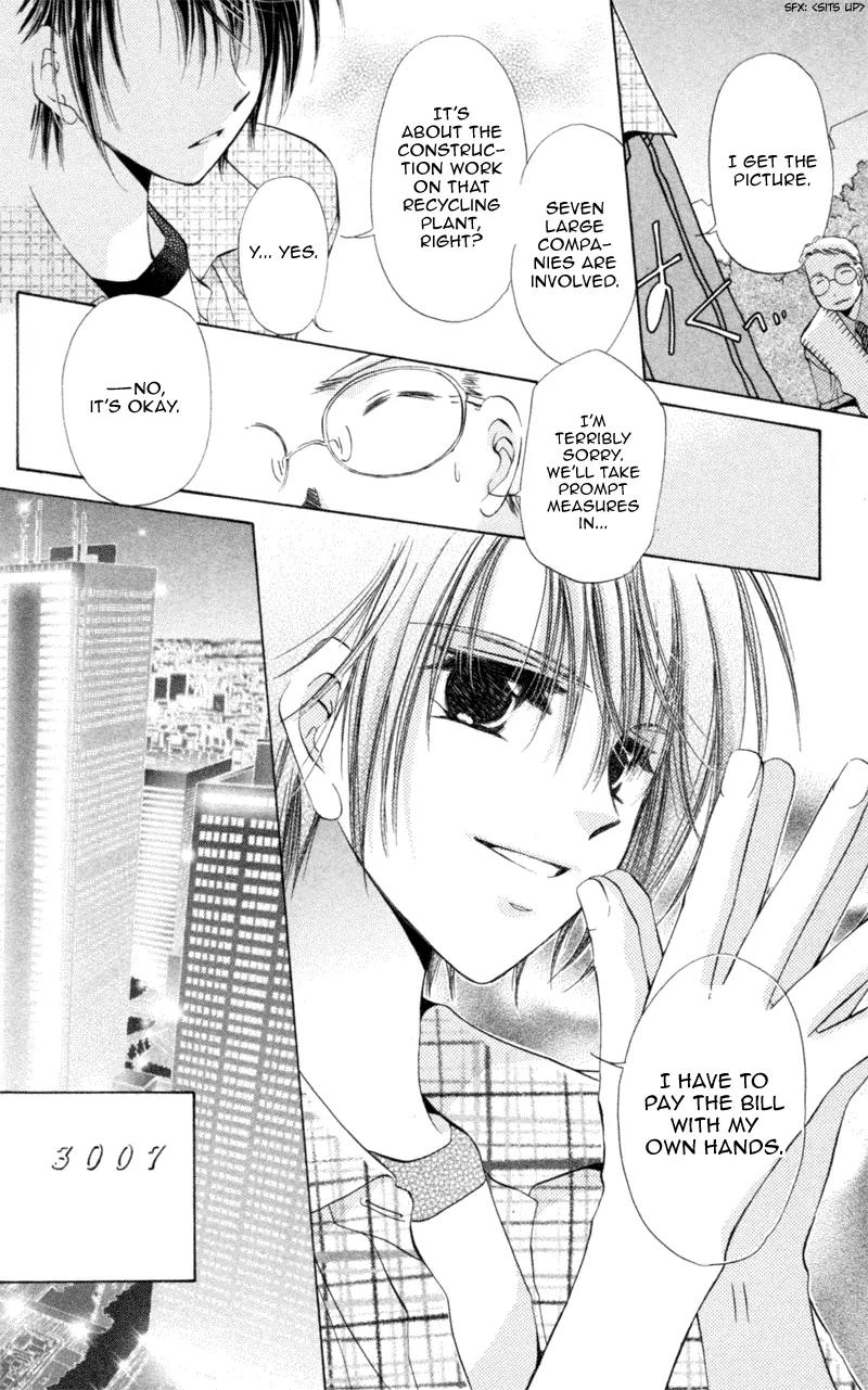 Goshujin-sama to Atashi Chapter 2 page 34 - Chapter 2: Master And I