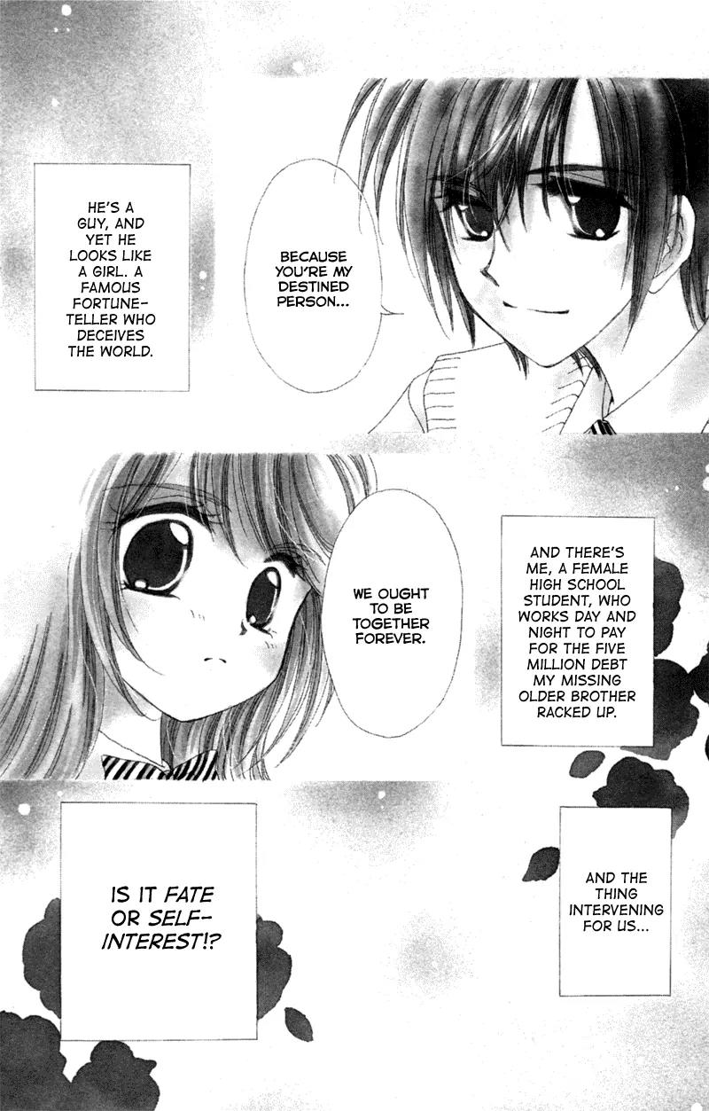 Goshujin-sama to Atashi Chapter 2 page 4 - Chapter 2: Master And I
