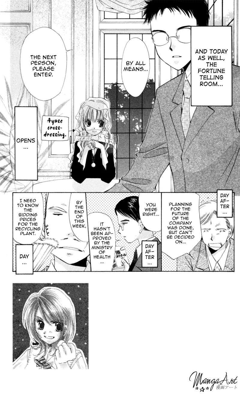 Goshujin-sama to Atashi Chapter 2 page 5 - Chapter 2: Master And I