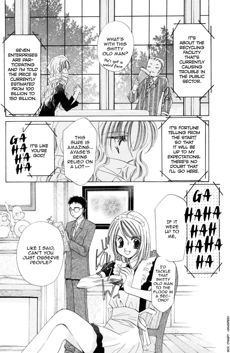 Goshujin-sama to Atashi Chapter 2 page 6 - Chapter 2: Master And I