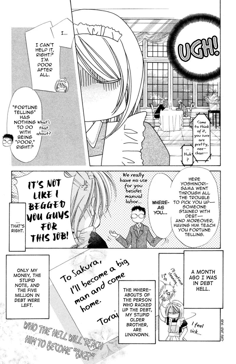 Goshujin-sama to Atashi Chapter 2 page 7 - Chapter 2: Master And I