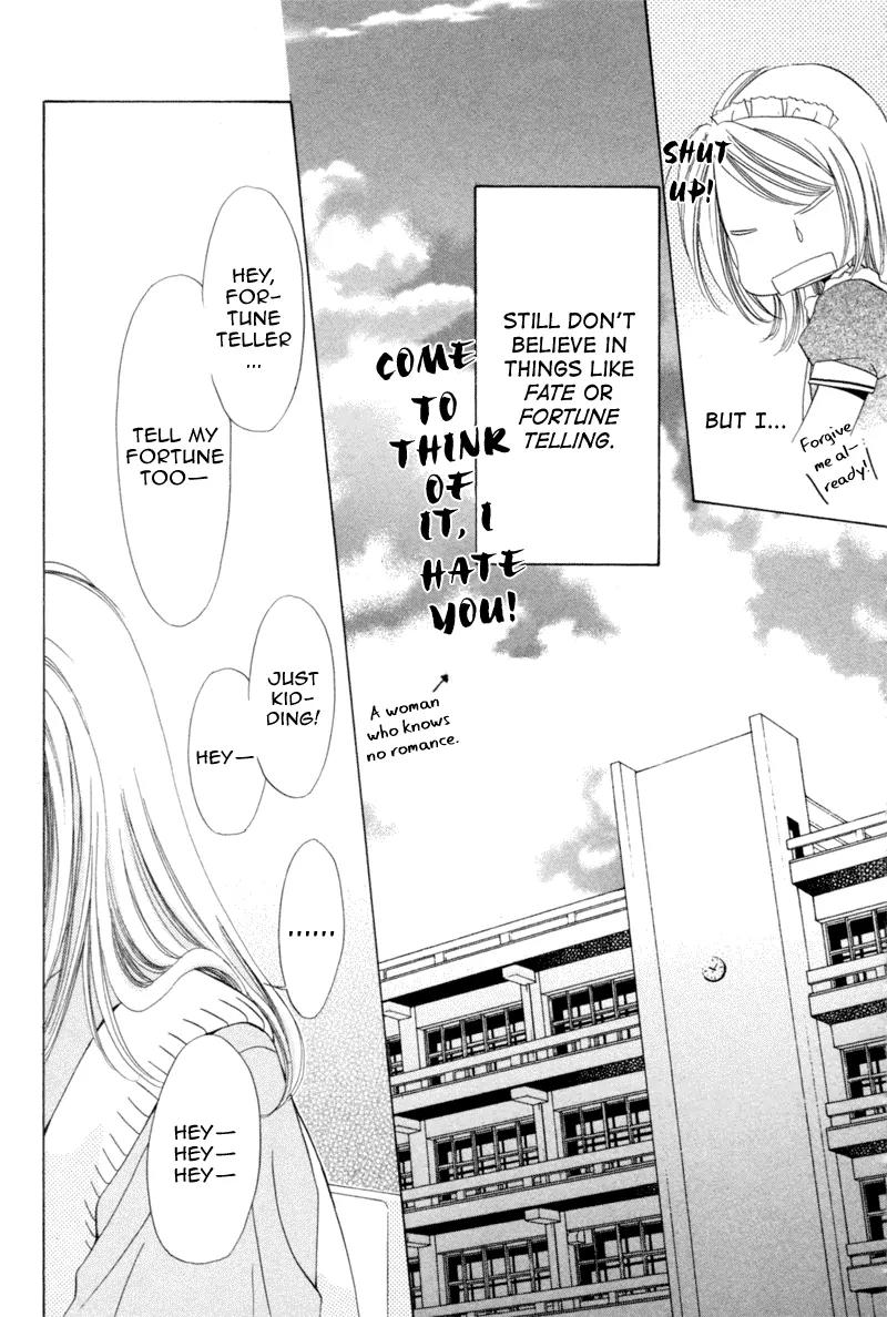 Goshujin-sama to Atashi Chapter 2 page 9 - Chapter 2: Master And I