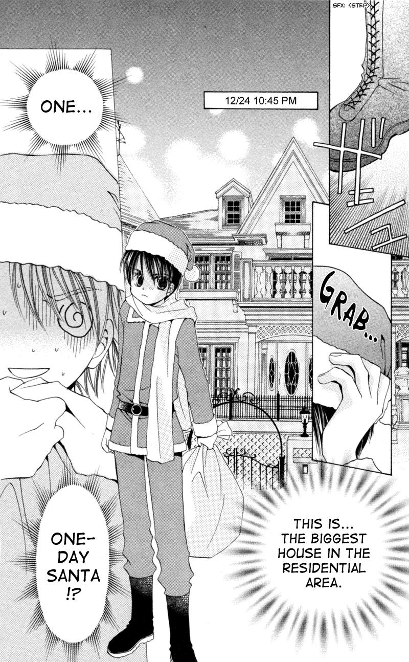 Goshujin-sama to Atashi Chapter 3.1 page 11 - Chapter 3.1: Master And I