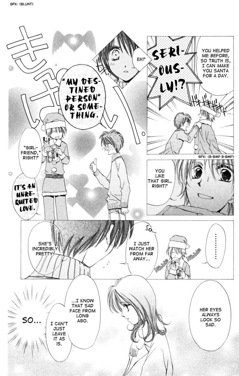 Goshujin-sama to Atashi Chapter 3.1 page 12 - Chapter 3.1: Master And I
