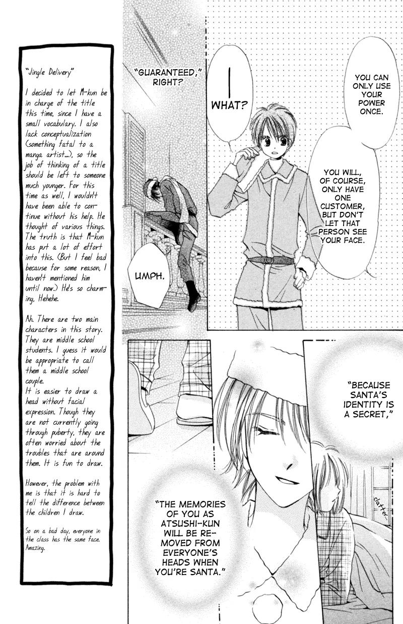 Goshujin-sama to Atashi Chapter 3.1 page 14 - Chapter 3.1: Master And I