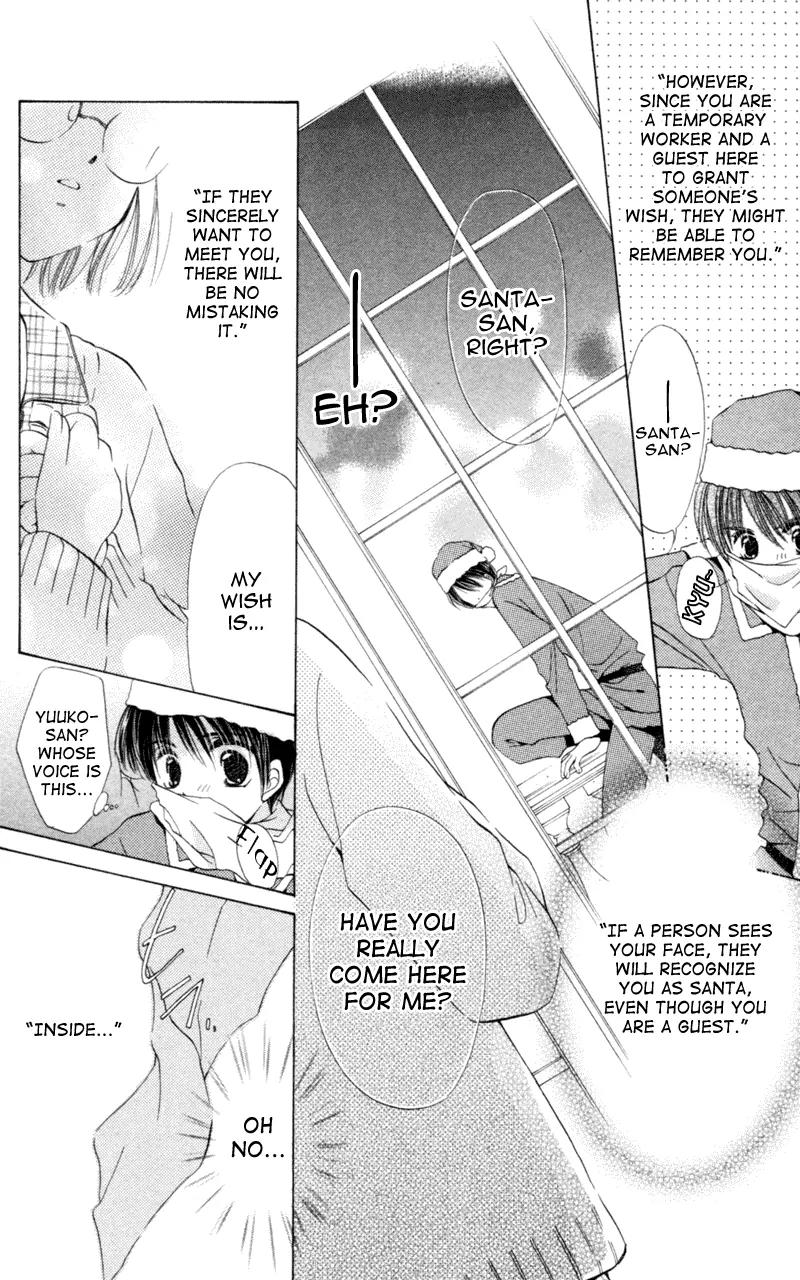 Goshujin-sama to Atashi Chapter 3.1 page 15 - Chapter 3.1: Master And I