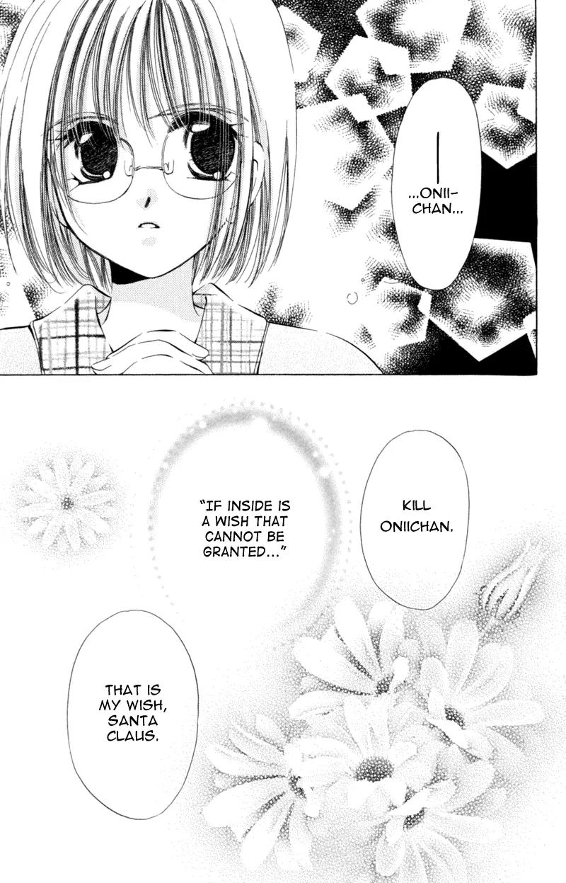 Goshujin-sama to Atashi Chapter 3.1 page 16 - Chapter 3.1: Master And I