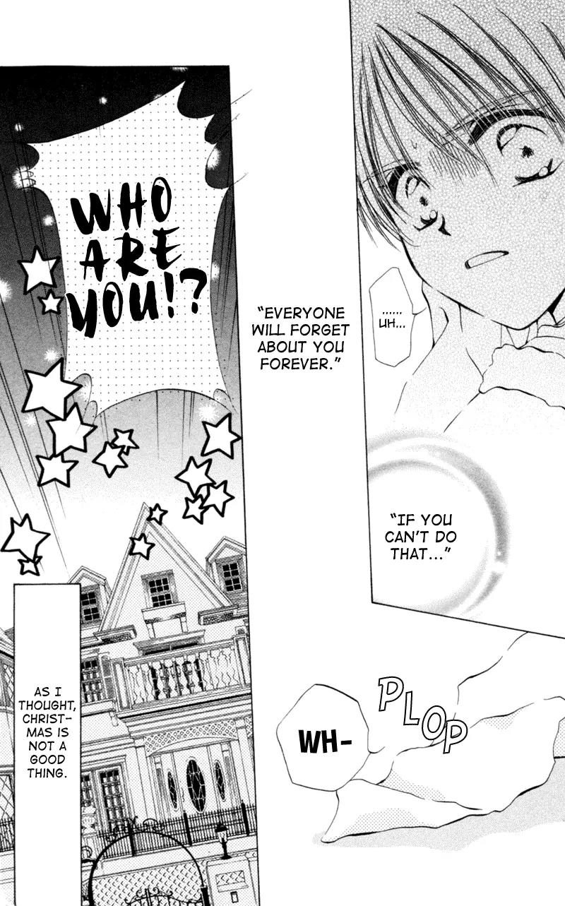 Goshujin-sama to Atashi Chapter 3.1 page 17 - Chapter 3.1: Master And I