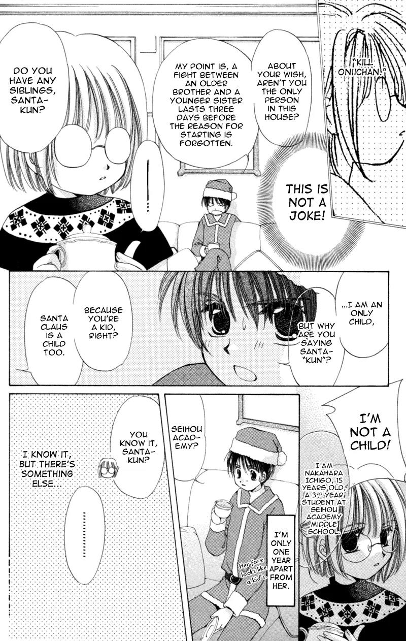 Goshujin-sama to Atashi Chapter 3.1 page 19 - Chapter 3.1: Master And I