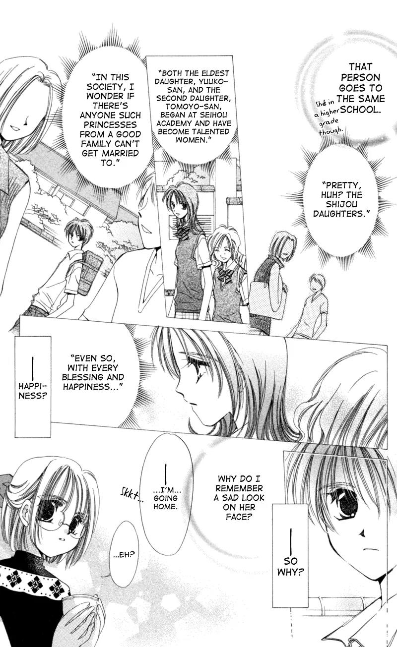 Goshujin-sama to Atashi Chapter 3.1 page 20 - Chapter 3.1: Master And I