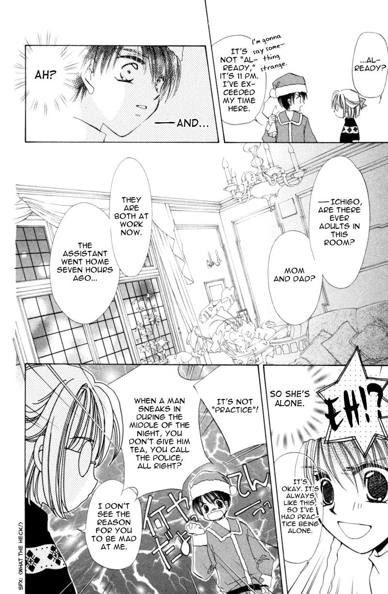 Goshujin-sama to Atashi Chapter 3.1 page 21 - Chapter 3.1: Master And I