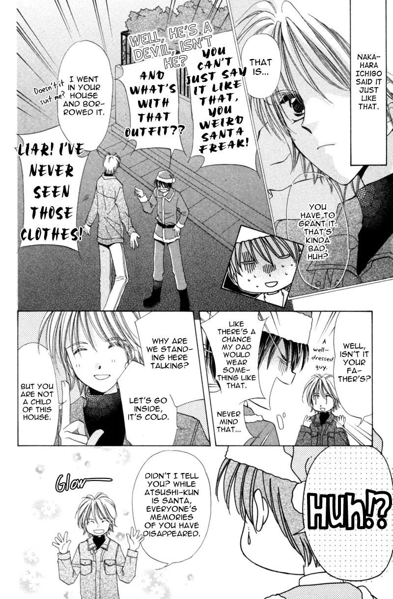 Goshujin-sama to Atashi Chapter 3.1 page 23 - Chapter 3.1: Master And I
