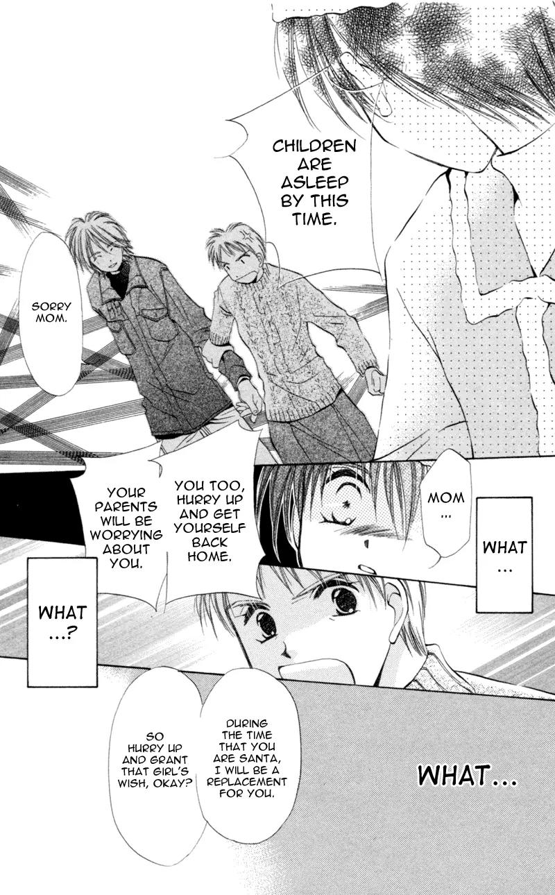 Goshujin-sama to Atashi Chapter 3.1 page 25 - Chapter 3.1: Master And I