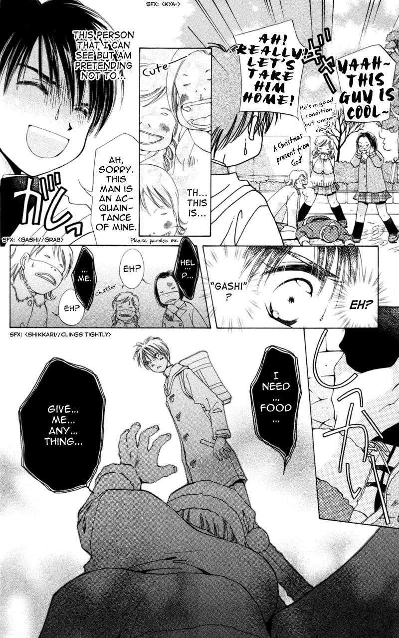 Goshujin-sama to Atashi Chapter 3.1 page 5 - Chapter 3.1: Master And I