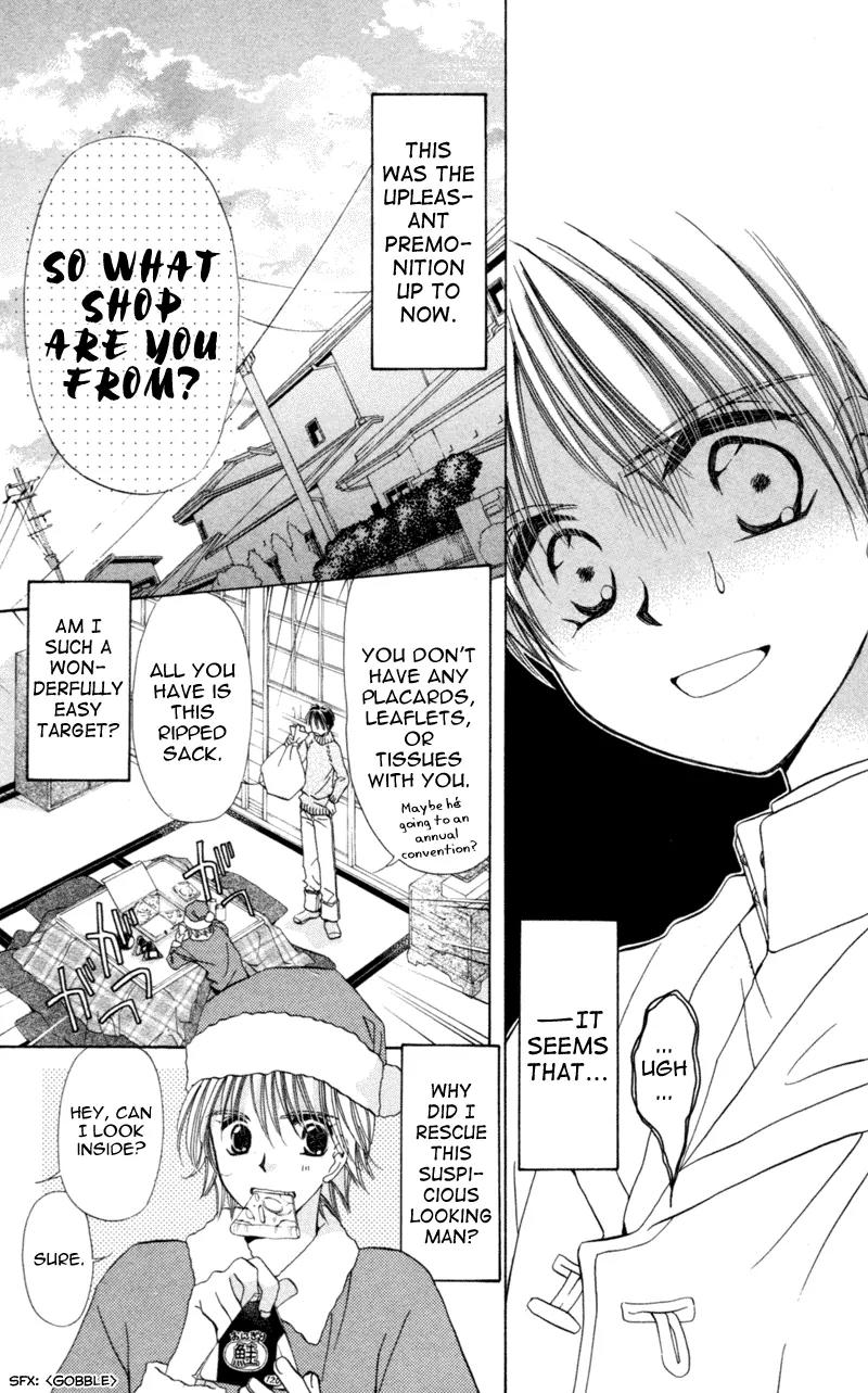 Goshujin-sama to Atashi Chapter 3.1 page 6 - Chapter 3.1: Master And I