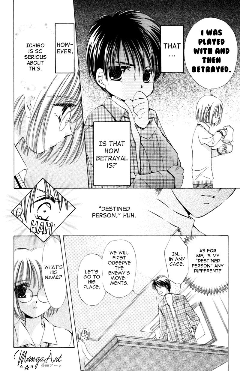 Goshujin-sama to Atashi Chapter 3.2 page 11 - Chapter 3.2: Master And I