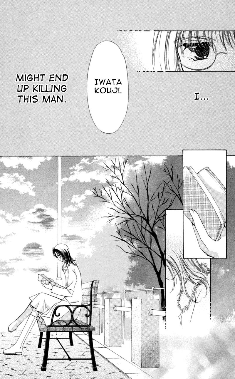 Goshujin-sama to Atashi Chapter 3.2 page 12 - Chapter 3.2: Master And I