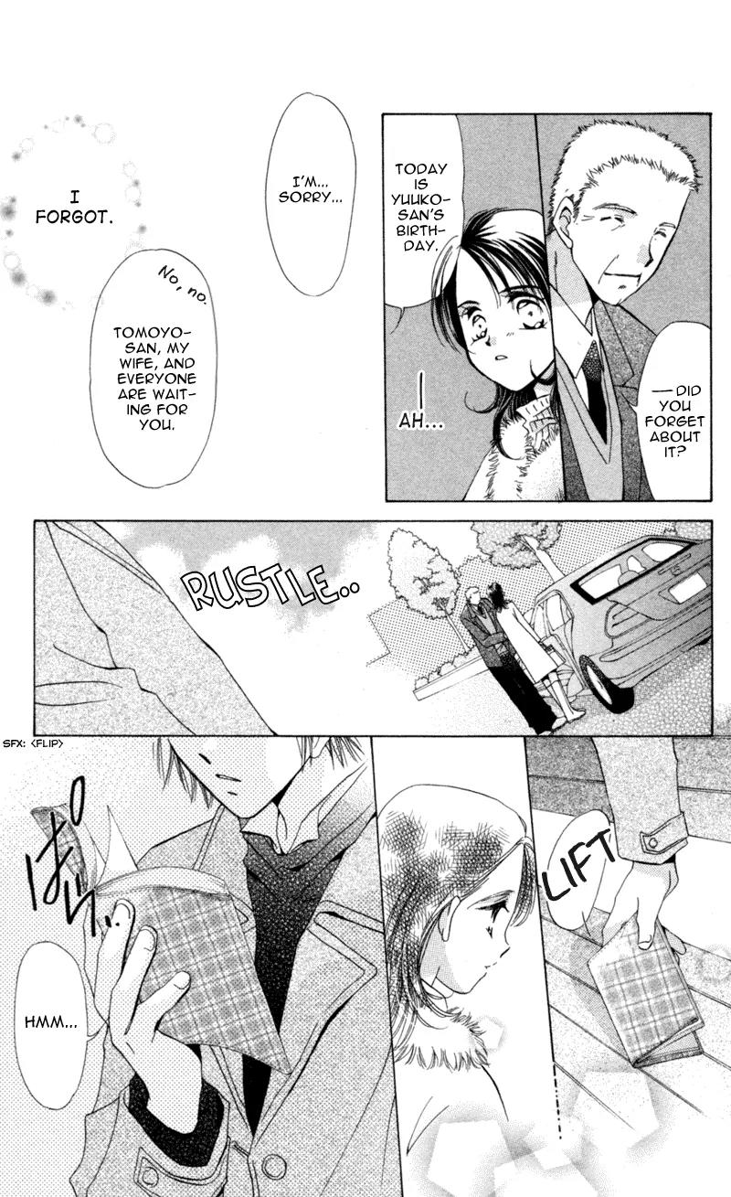 Goshujin-sama to Atashi Chapter 3.2 page 14 - Chapter 3.2: Master And I
